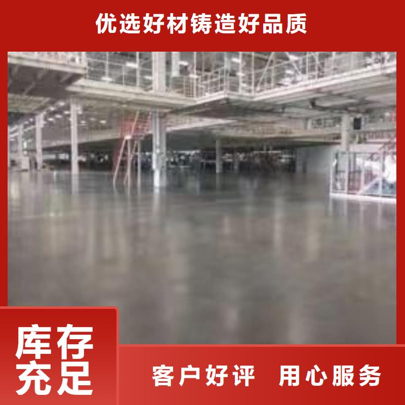 涿州商用自流平水泥施工一体厂家