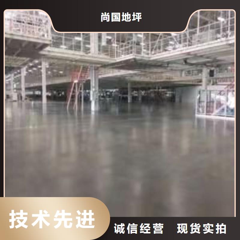 涿州水泥自流平砂浆施工一体厂家
