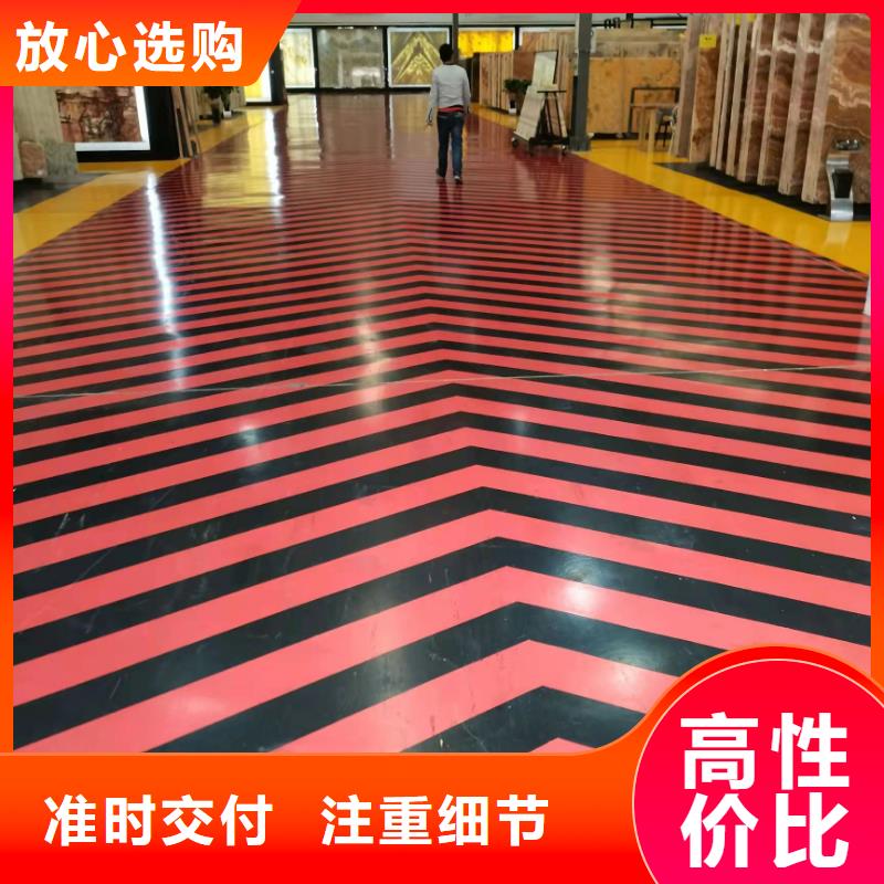 附近做水泥自流平公司环保材料