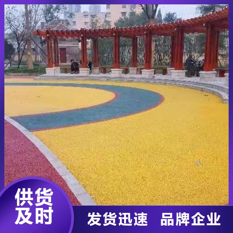 滦南微水泥地面耐磨防滑