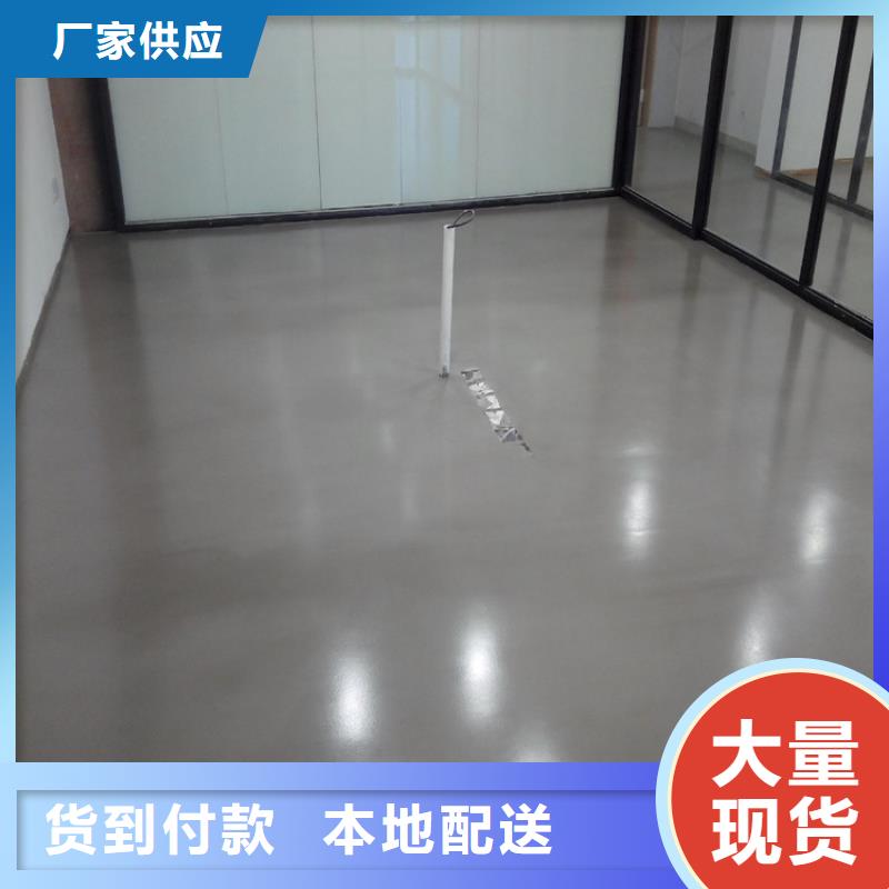 水泥自流平耐磨地坪讲信誉保质量
