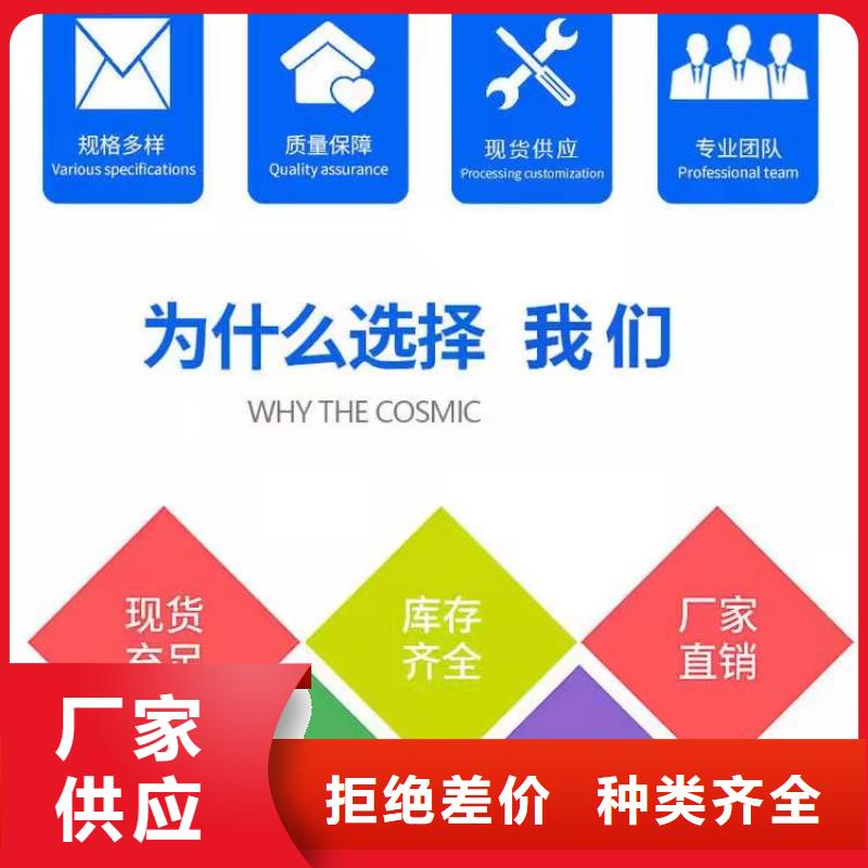 水泥自流平仿古地坪艺术质检合格发货