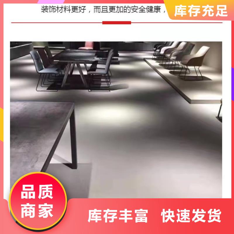 水泥自流平,环氧地流平厂家直销货源充足