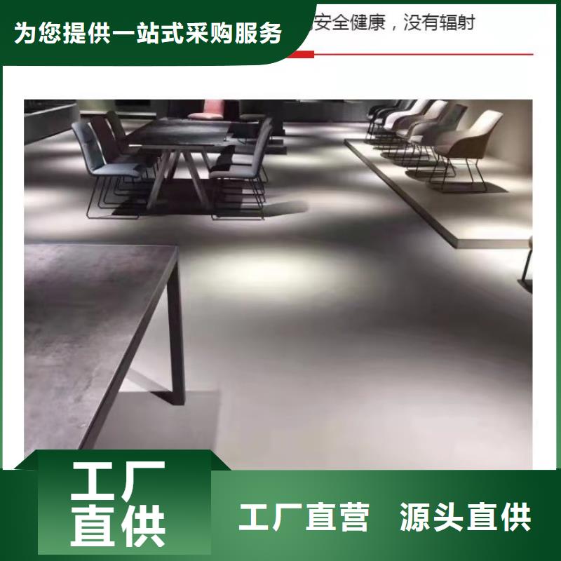 附近做水泥自流平公司环保材料