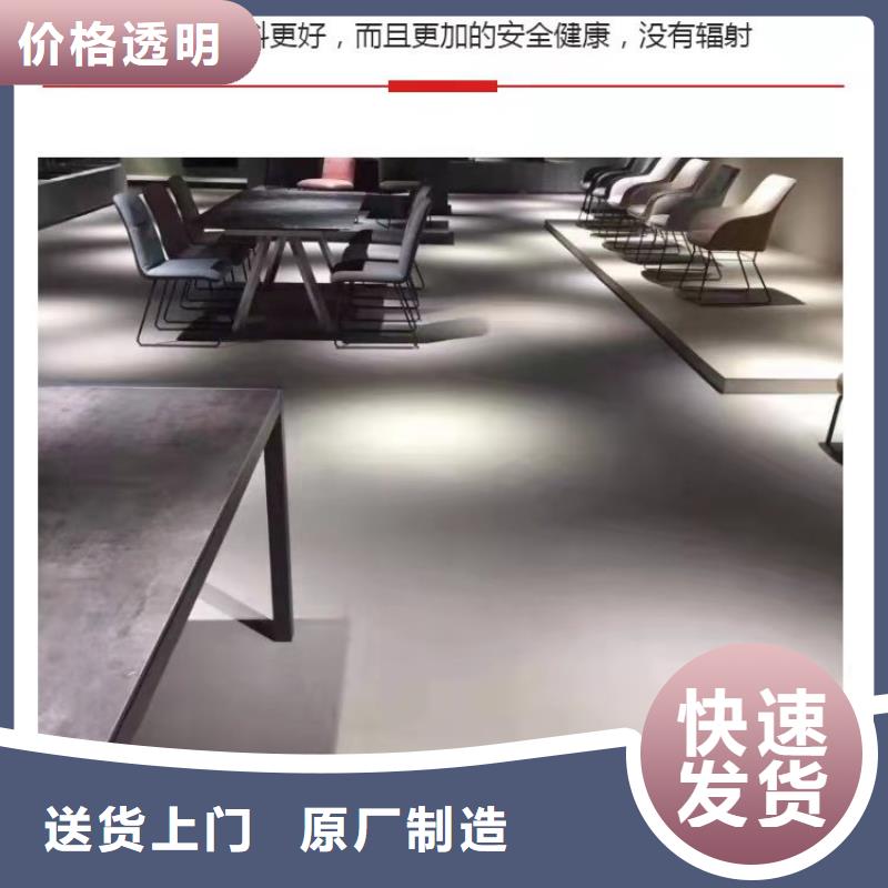 水泥自流平自流平实力商家供货稳定