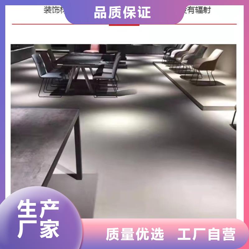 滦南微水泥地面耐磨防滑