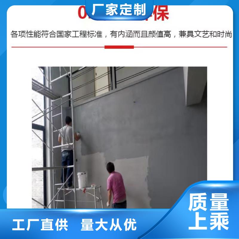 古冶做水泥自流平环保材料