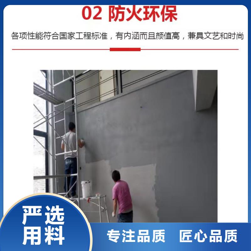 水泥自流平-固化地坪施工设计合理