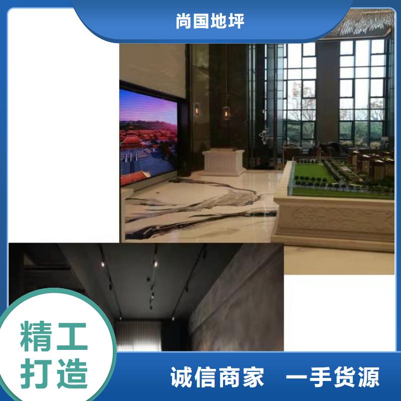 长安自流平铺地板快速找平地面