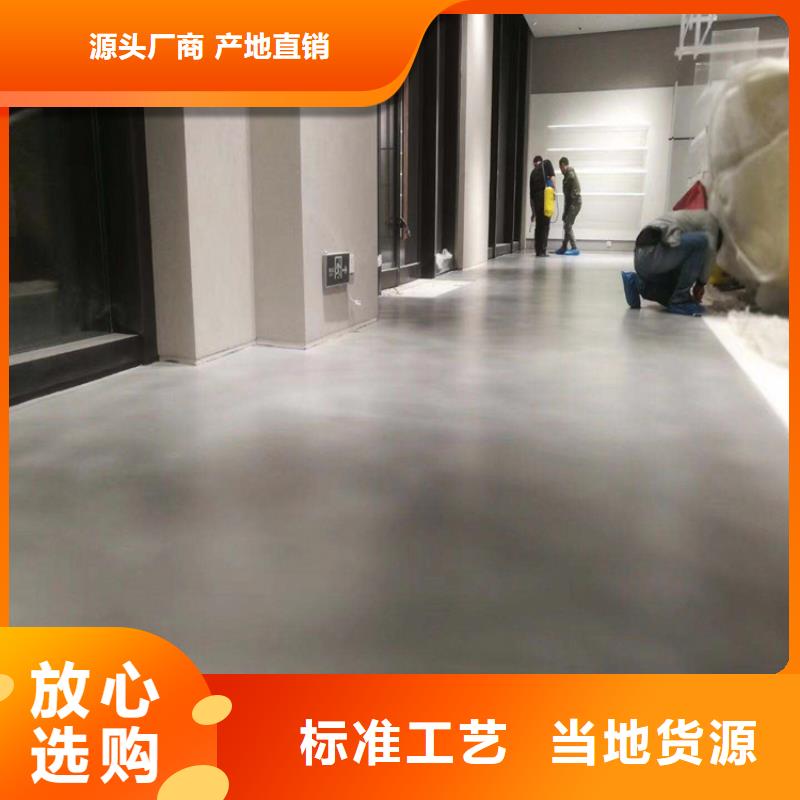 高碑店施工水泥自流平家用材料