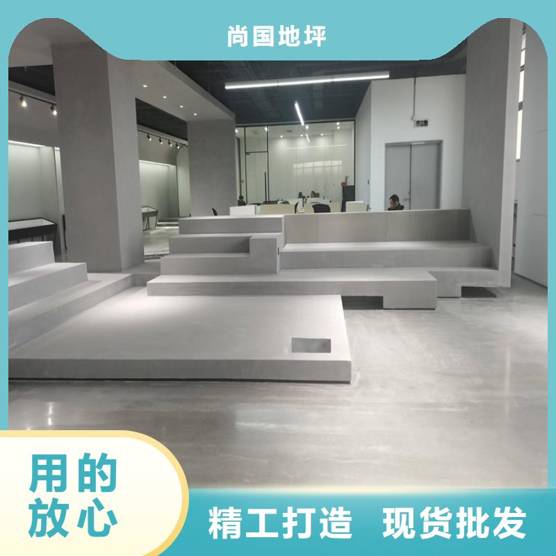 水泥自流平固化地坪施工现货销售