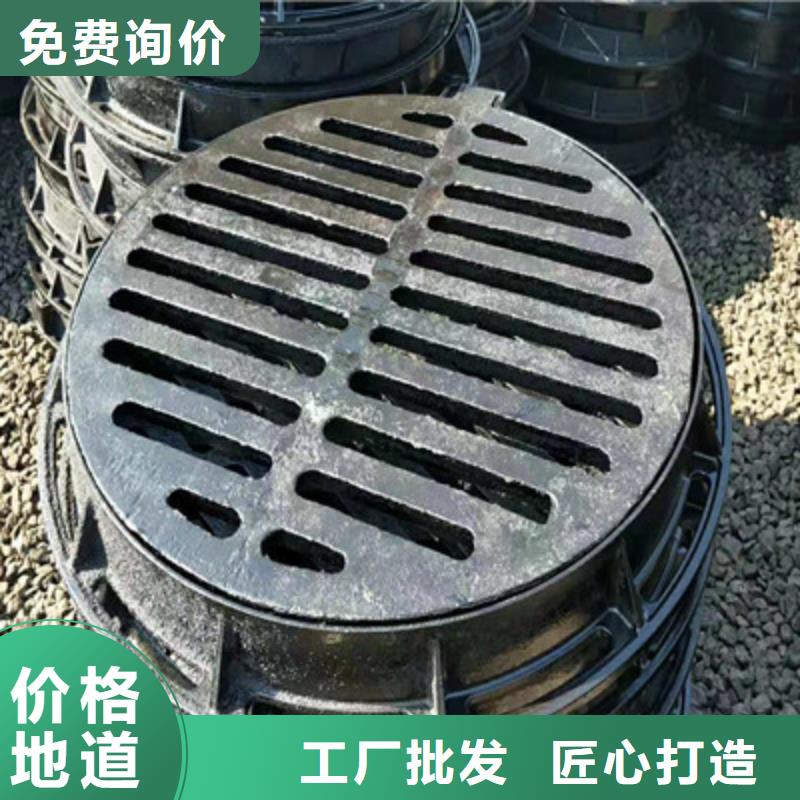 澄迈县生产&球墨铸铁盖板、篦子、沟盖板今日价格