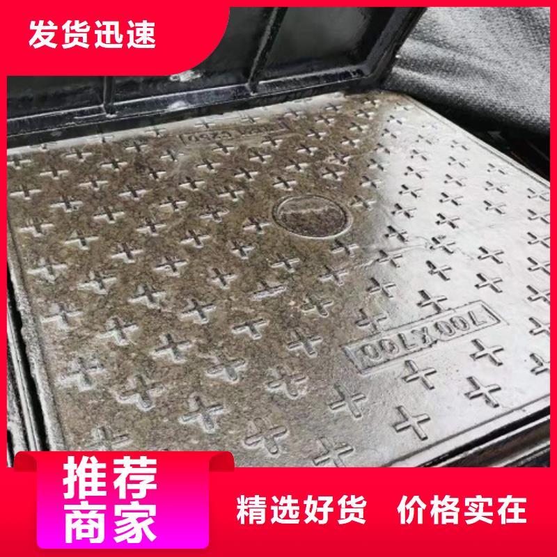 ≡铁井盖√满意度高
