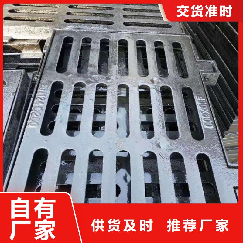 球墨铸铁球墨铸铁雨水篦子厂家直销值得选择