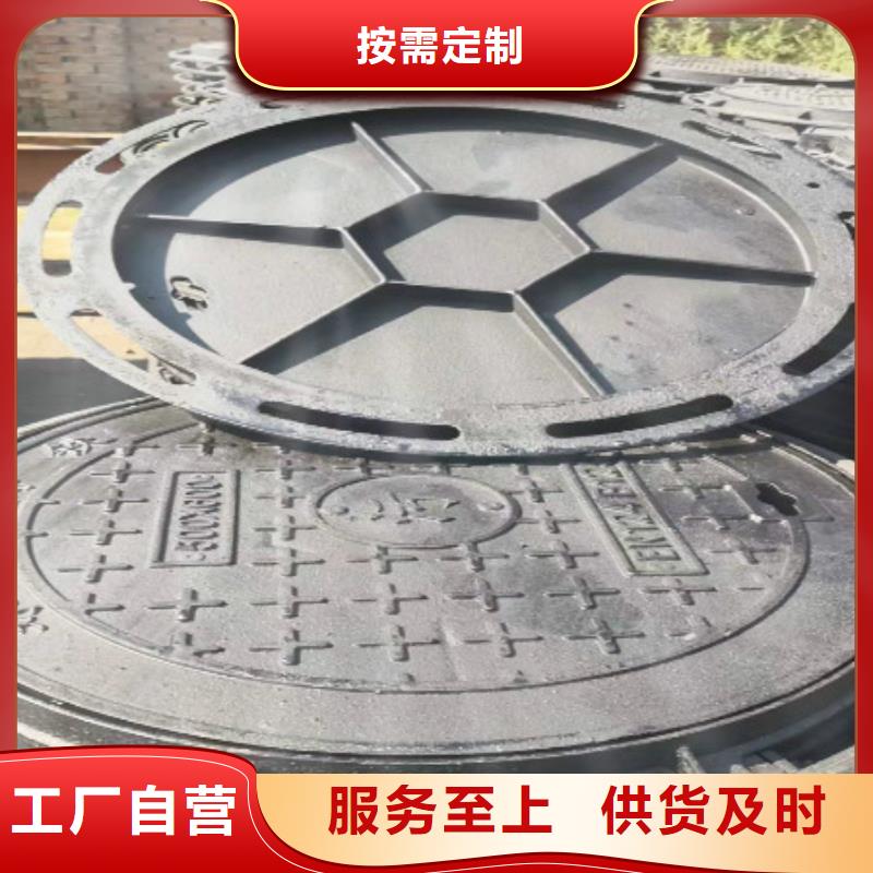 铸造@~球墨铸铁篦子