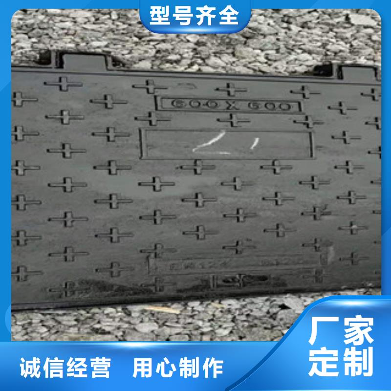 铸造*/|（450*750球墨铸铁盖板）