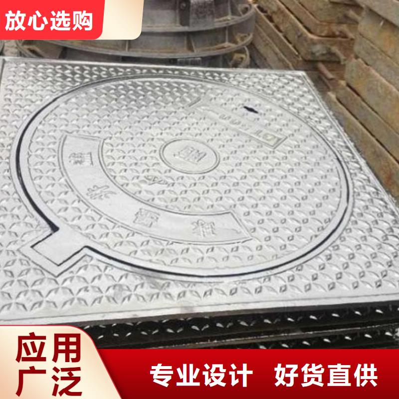 铸造*/|（450*750球墨铸铁盖板）