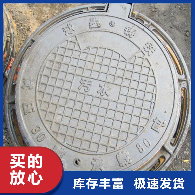 铸造、~（300*500球墨铸铁篦子）*