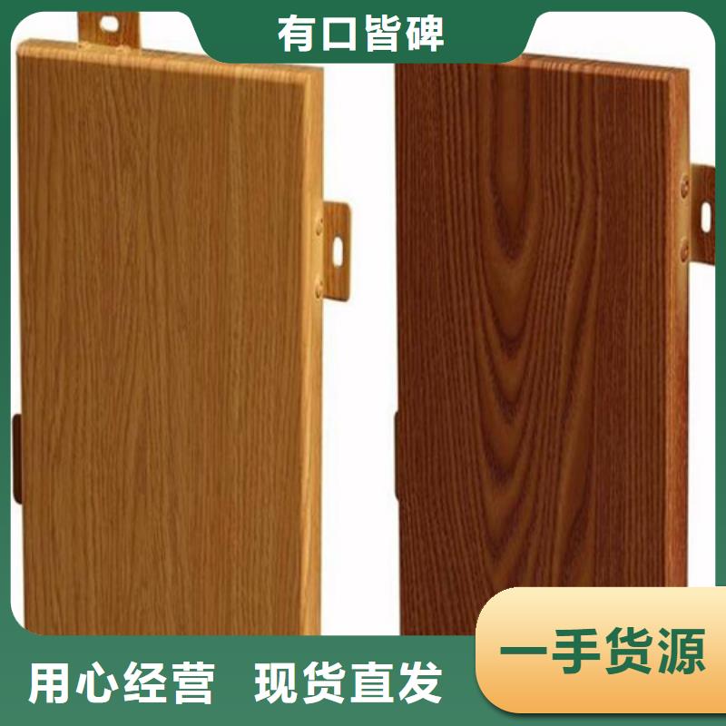 屏南商场铝单板厂家