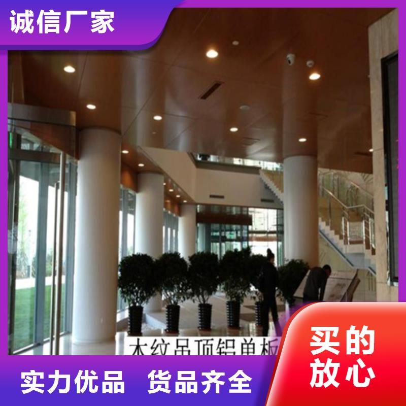 石屏办公室铝单板厂家