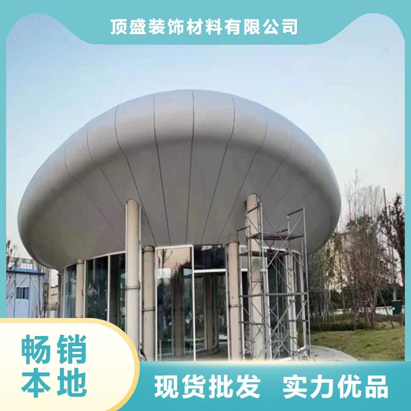 石屏办公室铝单板厂家