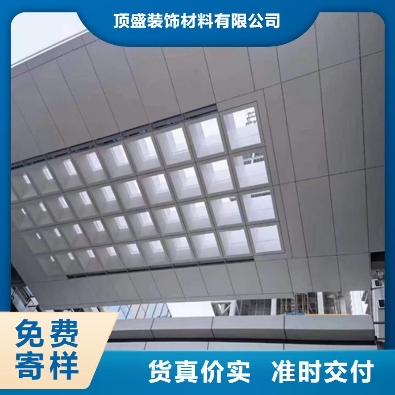 石屏办公室铝单板厂家