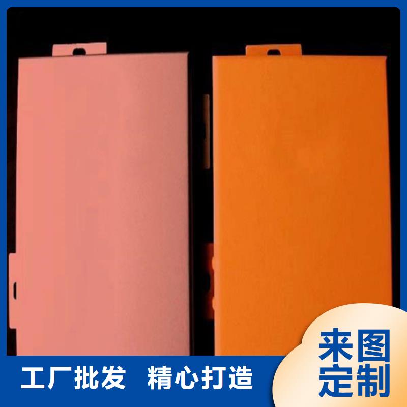 写字校铝单板厂家
