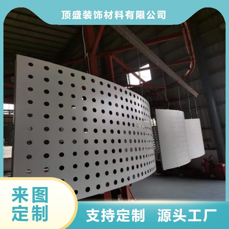 柘荣商场铝单板厂家