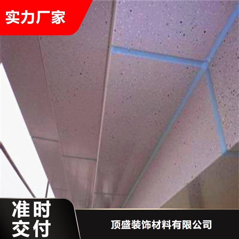 揭西阳极氧化铝单板厂家