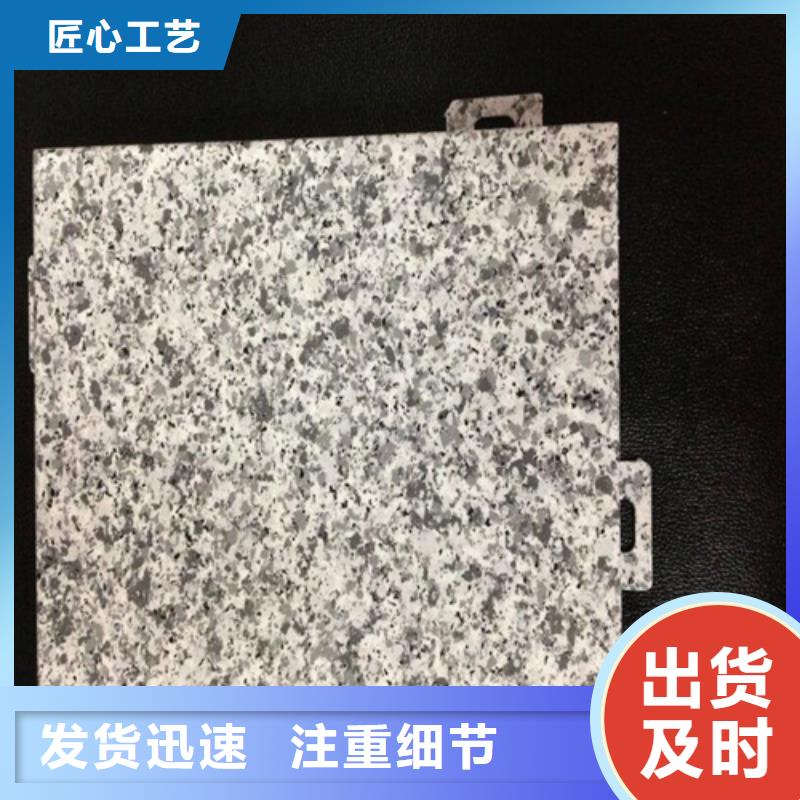 浮雕铝单板厂家