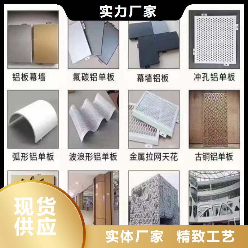 红岗拉丝铝单板价格
