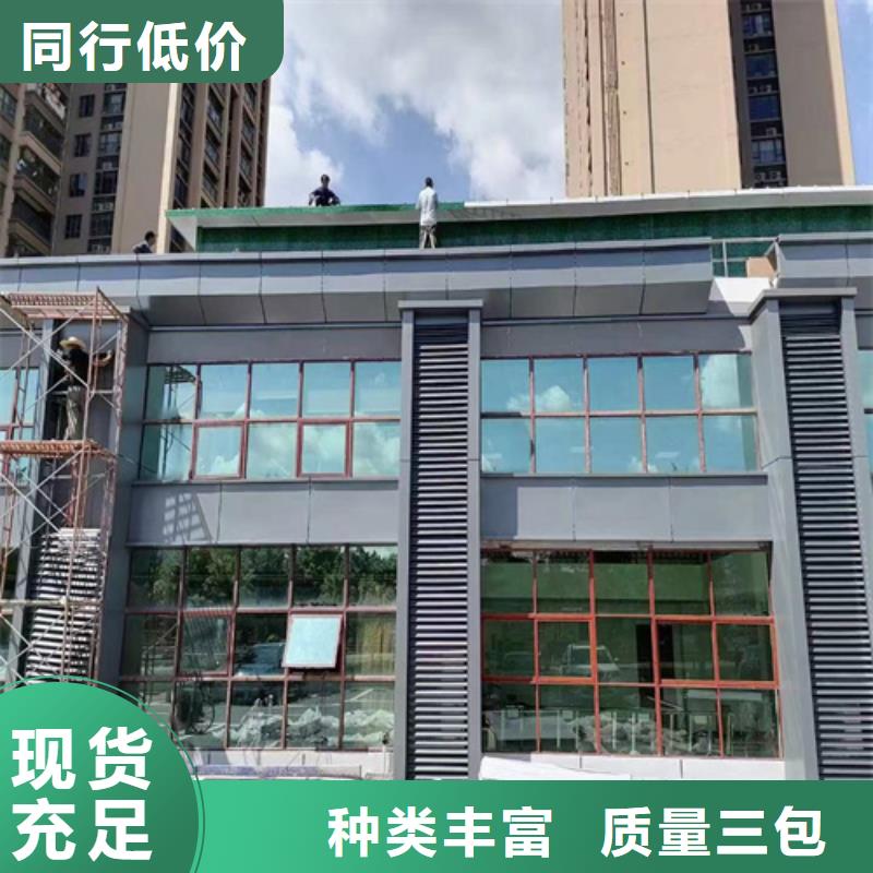 铝单板包工包料安装