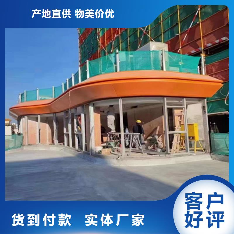 飞机场铝单板生产厂家