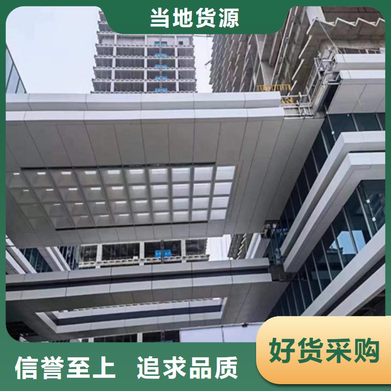 弧形铝单板施工