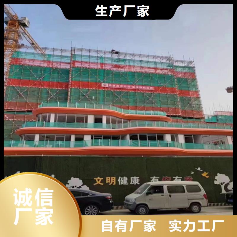 弧形铝单板厂家