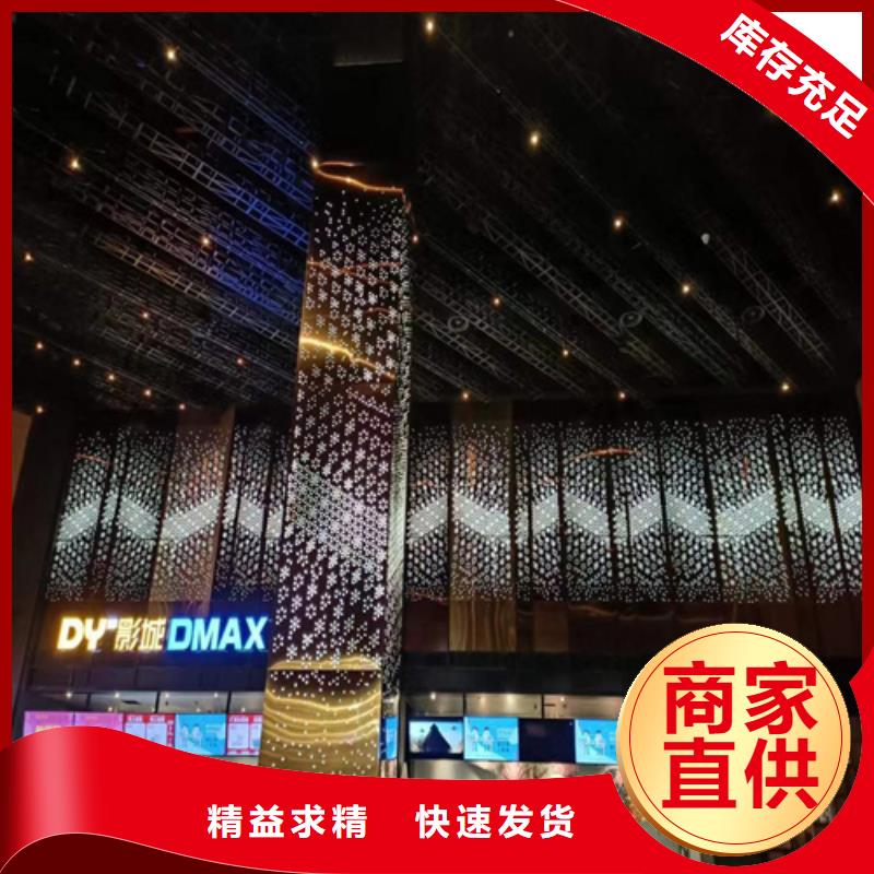 自治区核酸屋铝板供应