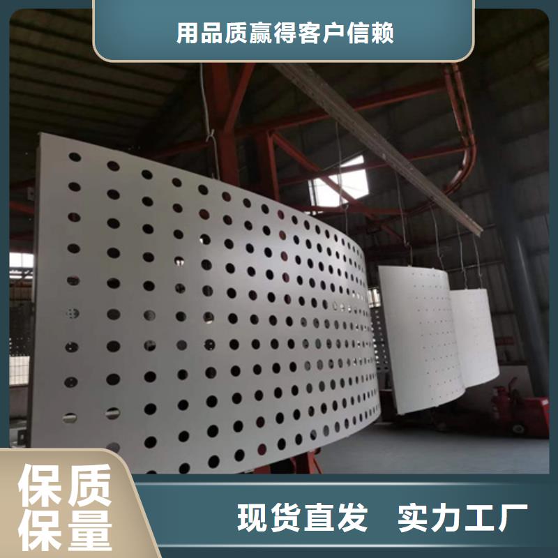 满城氧化铝单板厂家