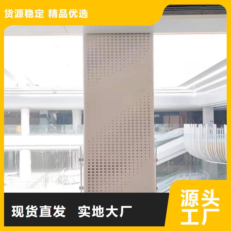 石纹铝单板全国发货