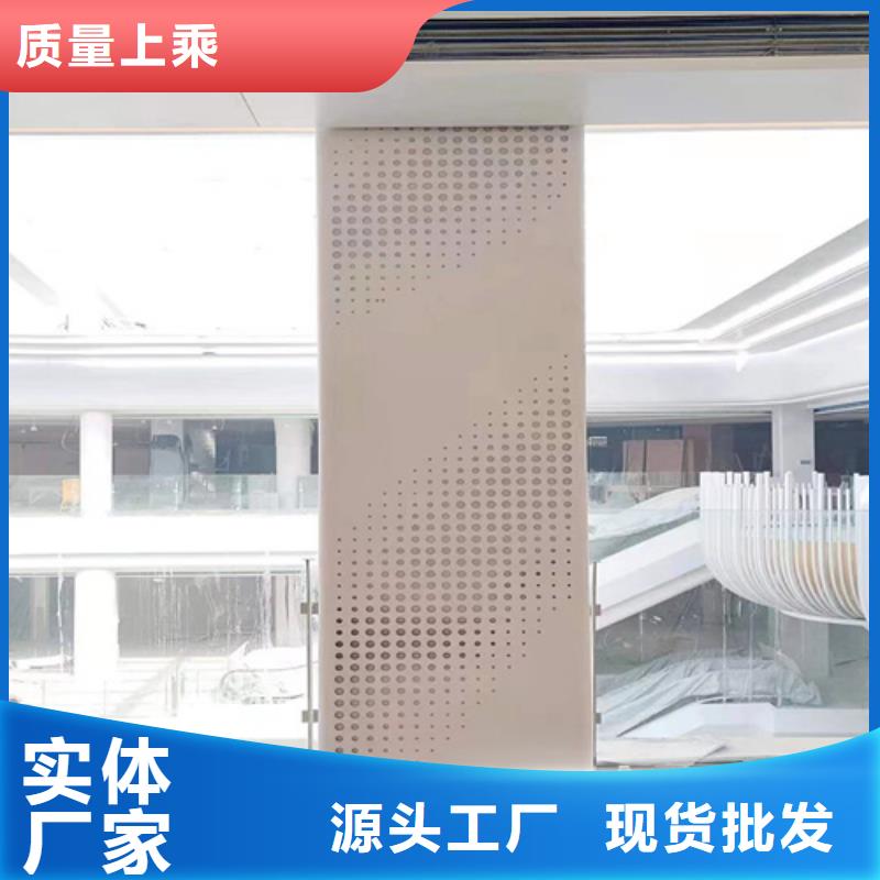 石纹铝单板安装