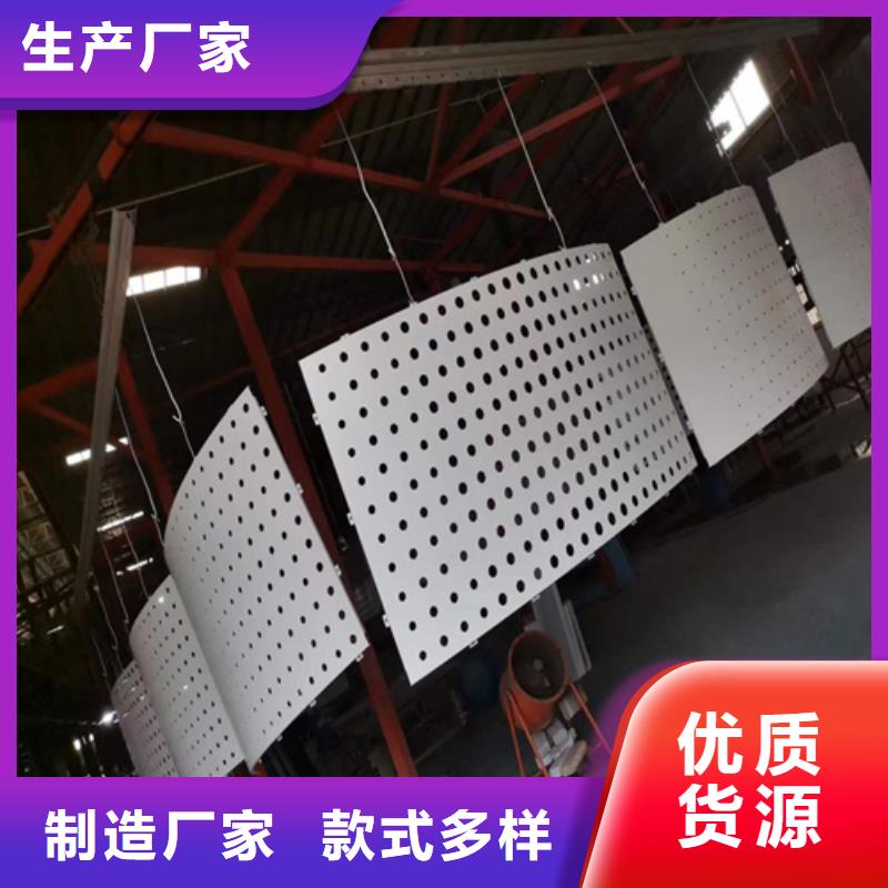 铝单板厂家