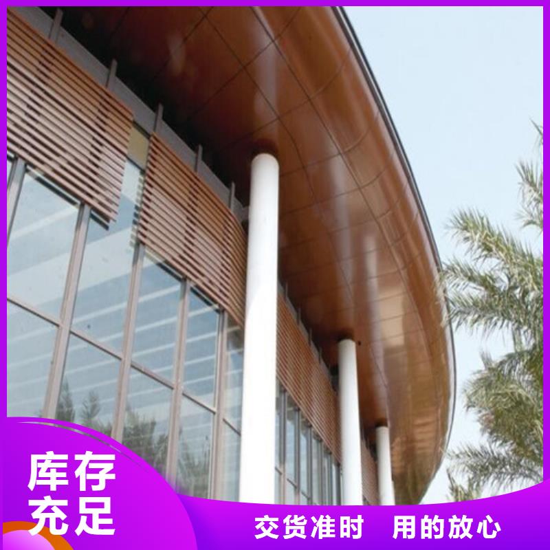 满城氧化铝单板厂家