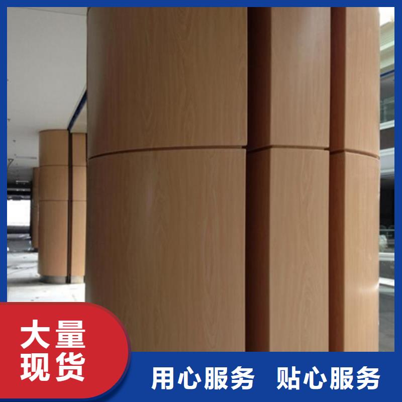红岗拉丝铝单板全国发货