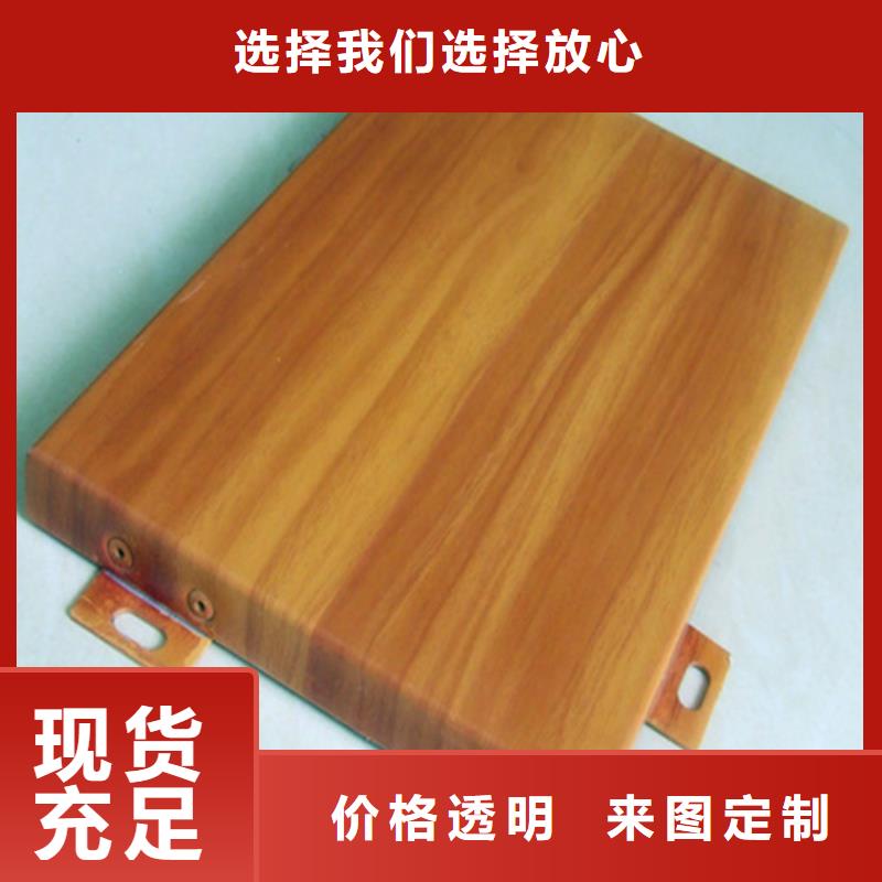 石纹铝单板全国发货