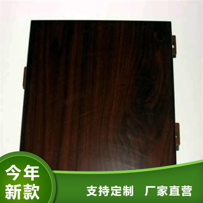 红岗拉丝铝单板全国发货