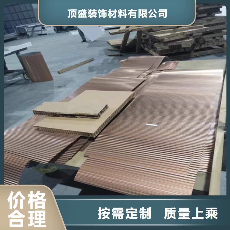 新会区铝蜂窝板吊顶设计