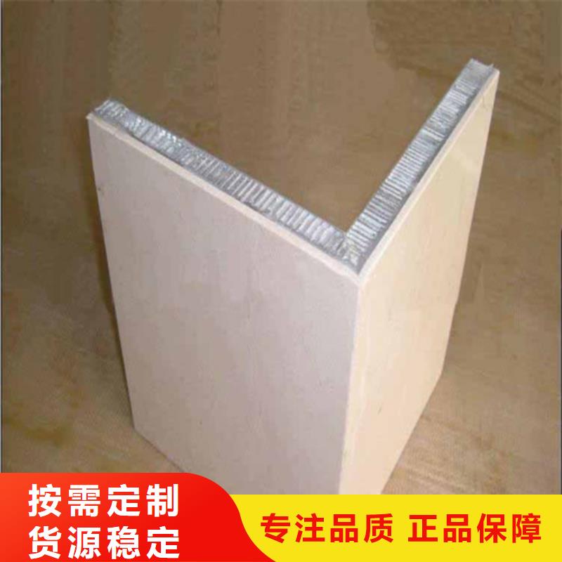 中原区铝蜂窝板吊顶施工