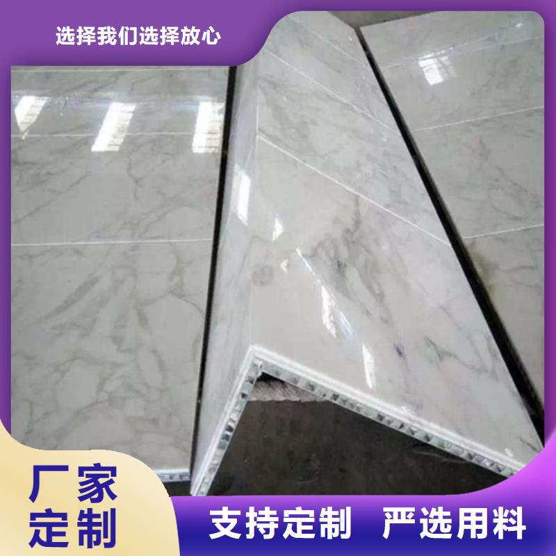 船厂用铝蜂窝板厂家