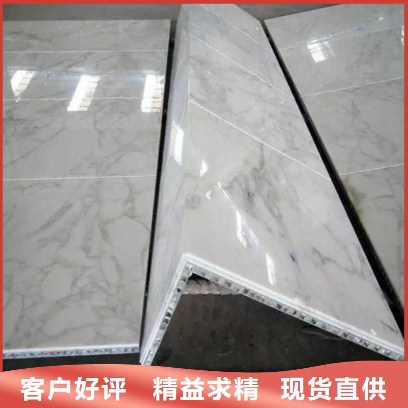 中原区铝蜂窝板吊顶施工