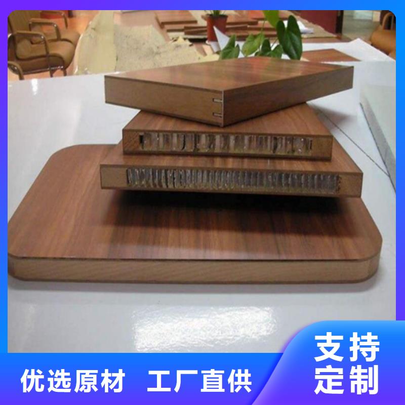 新会区铝蜂窝板吊顶设计