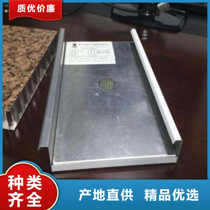 东港区木纹铝蜂窝板施工